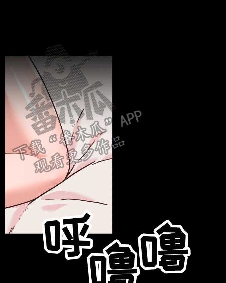 《重温故梦》漫画最新章节第67话 67_决定免费下拉式在线观看章节第【3】张图片