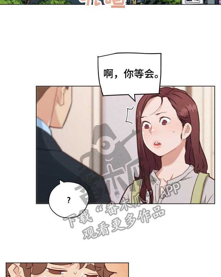 《重温故梦》漫画最新章节第68话 68_求救免费下拉式在线观看章节第【11】张图片