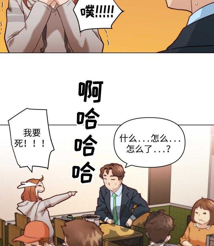 《重温故梦》漫画最新章节第69话 69_约会免费下拉式在线观看章节第【4】张图片