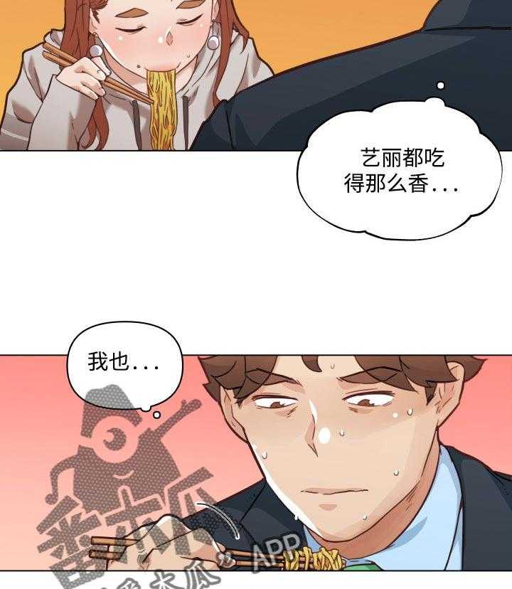 《重温故梦》漫画最新章节第69话 69_约会免费下拉式在线观看章节第【8】张图片