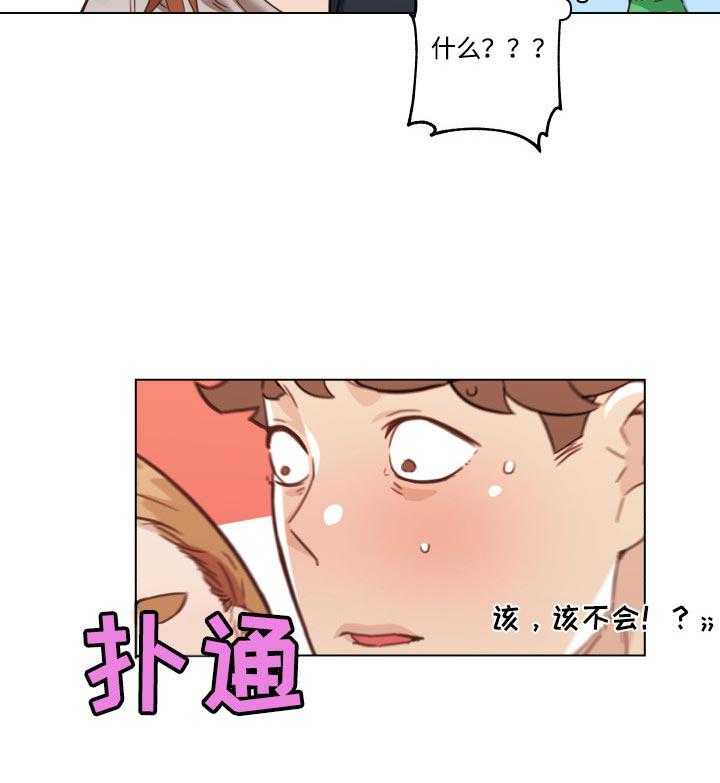 《重温故梦》漫画最新章节第70话 70_幸福免费下拉式在线观看章节第【19】张图片