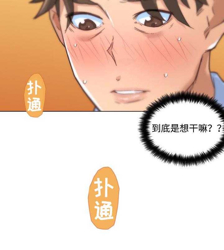 《重温故梦》漫画最新章节第70话 70_幸福免费下拉式在线观看章节第【4】张图片