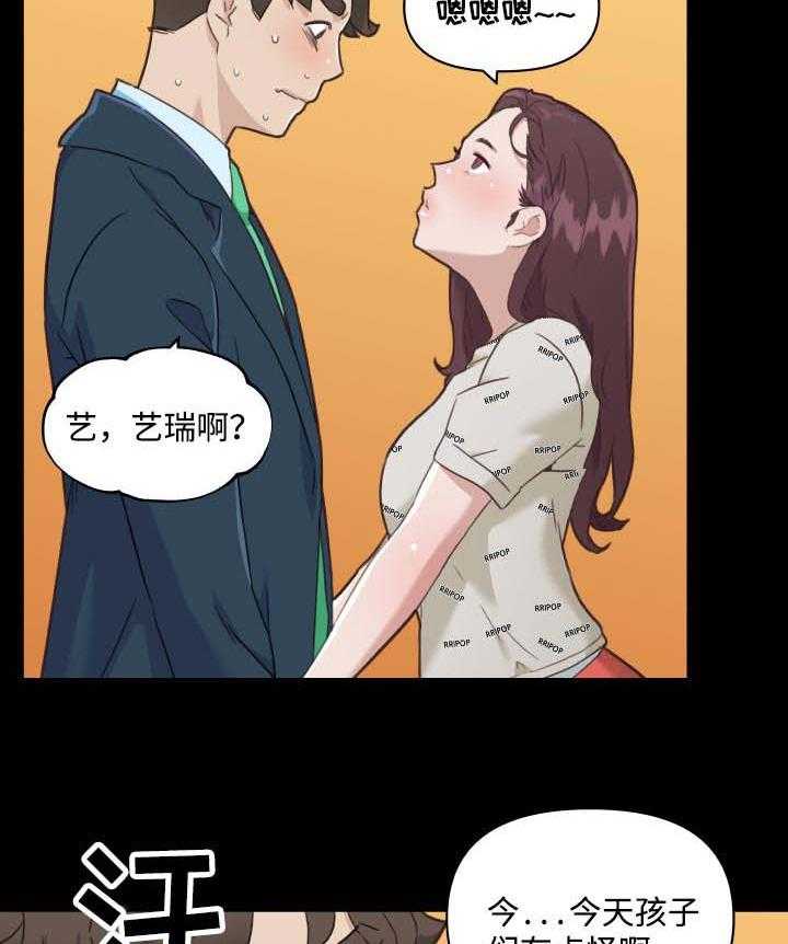 《重温故梦》漫画最新章节第72话 72_没问题免费下拉式在线观看章节第【10】张图片