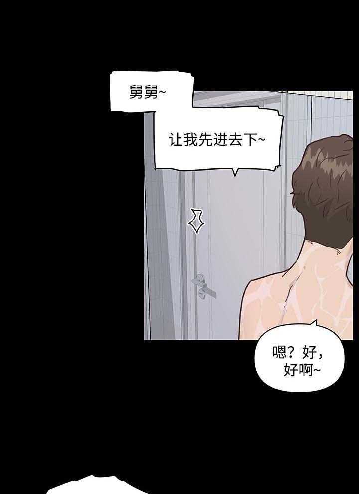 《重温故梦》漫画最新章节第72话 72_没问题免费下拉式在线观看章节第【3】张图片