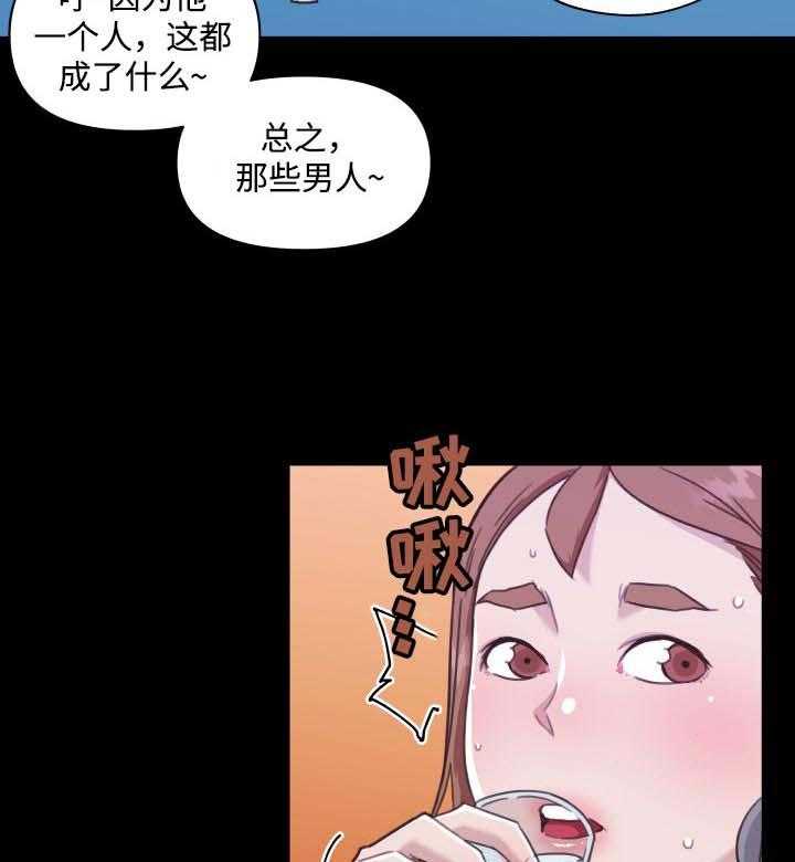 《重温故梦》漫画最新章节第73话 73_熟悉的人免费下拉式在线观看章节第【4】张图片