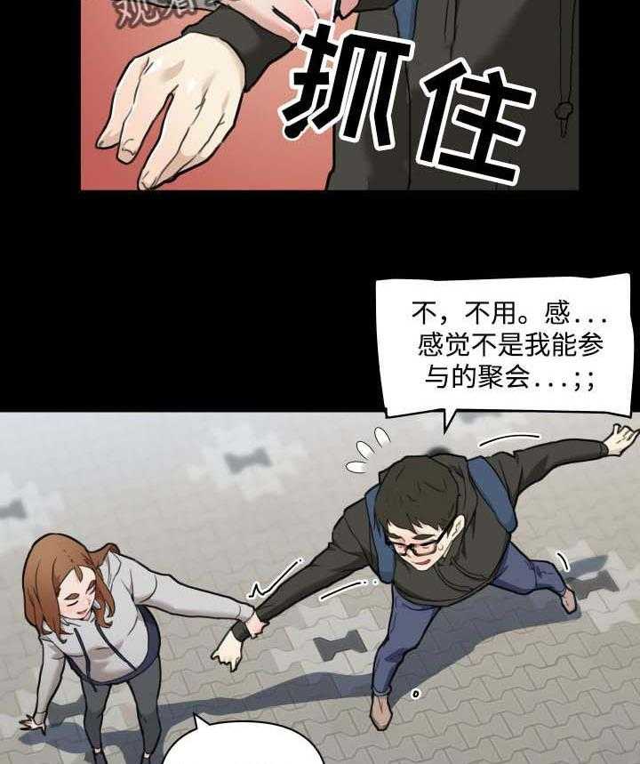 《重温故梦》漫画最新章节第74话 74_见过的人免费下拉式在线观看章节第【6】张图片