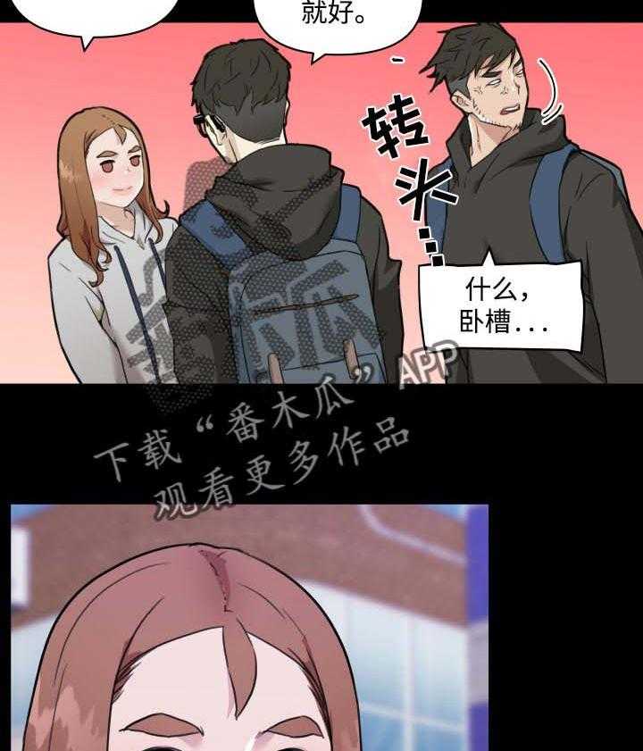 《重温故梦》漫画最新章节第74话 74_见过的人免费下拉式在线观看章节第【11】张图片