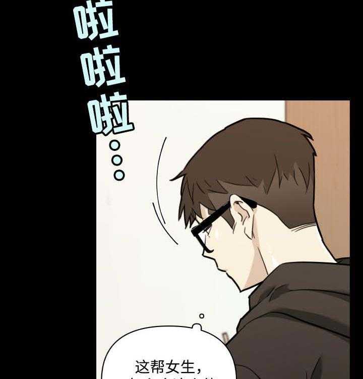 《重温故梦》漫画最新章节第75话 75_酒醉免费下拉式在线观看章节第【11】张图片