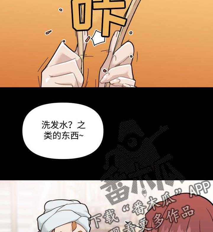 《重温故梦》漫画最新章节第77话 77_意外免费下拉式在线观看章节第【20】张图片