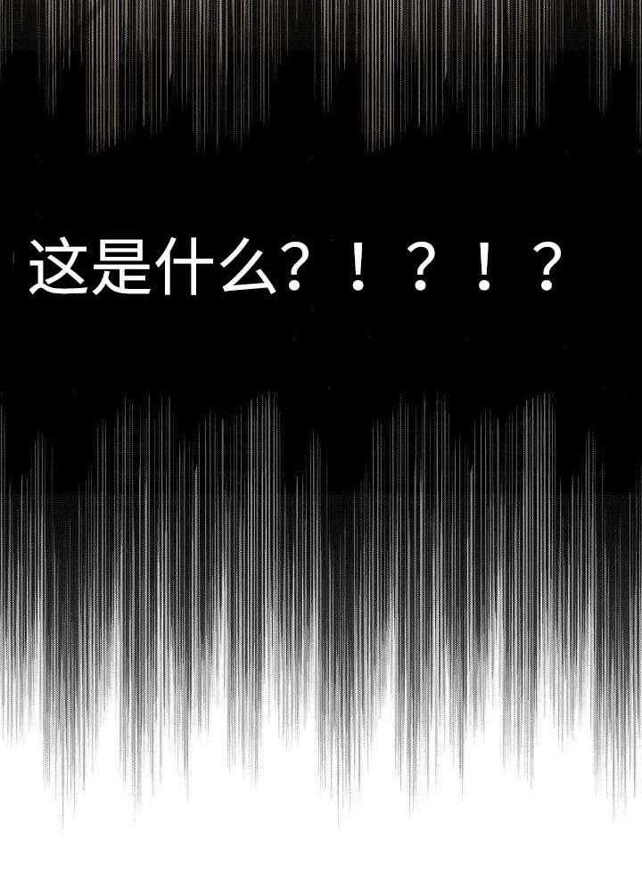 《重温故梦》漫画最新章节第77话 77_意外免费下拉式在线观看章节第【7】张图片