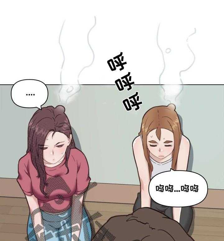 《重温故梦》漫画最新章节第78话 78_奇怪免费下拉式在线观看章节第【27】张图片