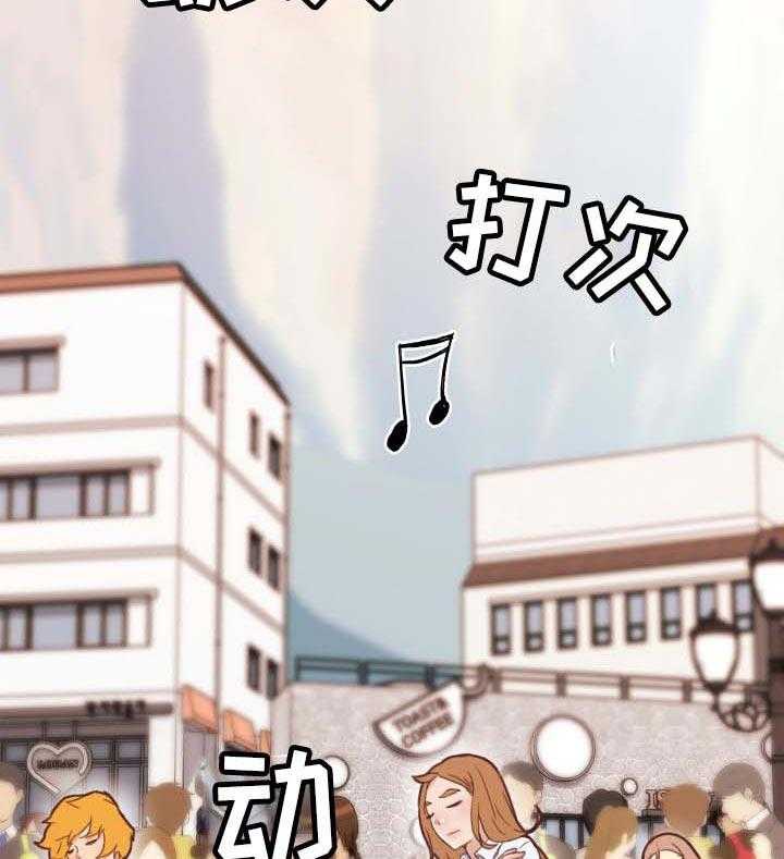 《重温故梦》漫画最新章节第78话 78_奇怪免费下拉式在线观看章节第【12】张图片