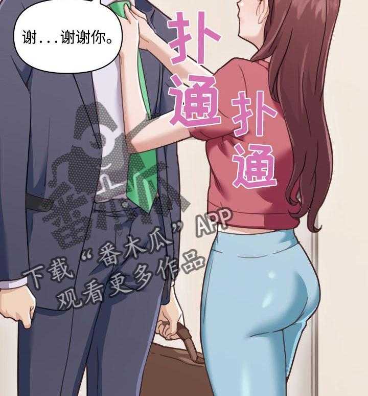 《重温故梦》漫画最新章节第78话 78_奇怪免费下拉式在线观看章节第【18】张图片