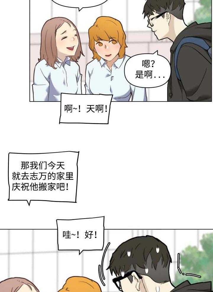 《重温故梦》漫画最新章节第79话 79_不爽的感觉免费下拉式在线观看章节第【5】张图片