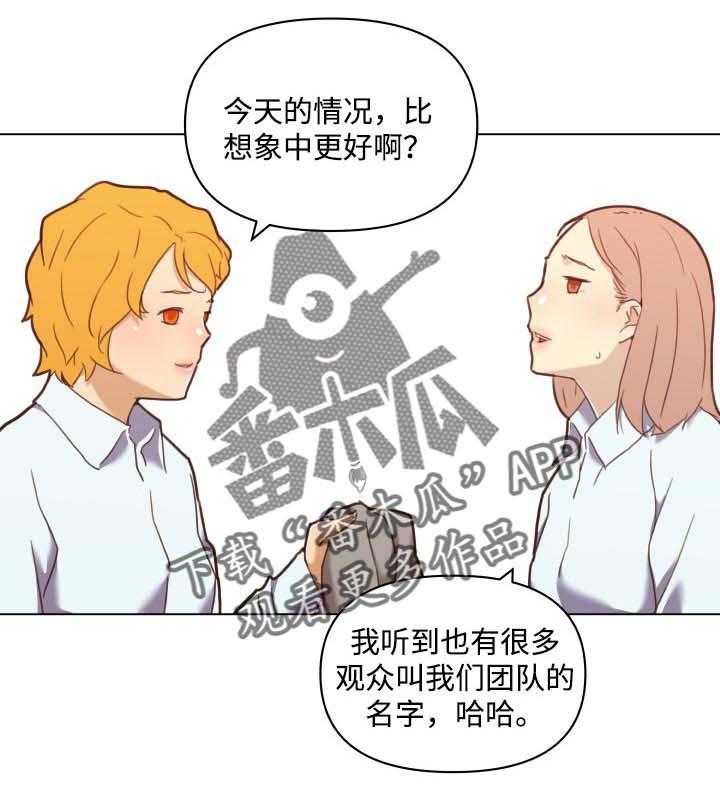 《重温故梦》漫画最新章节第79话 79_不爽的感觉免费下拉式在线观看章节第【27】张图片