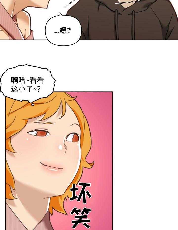 《重温故梦》漫画最新章节第80话 80_捉弄免费下拉式在线观看章节第【16】张图片