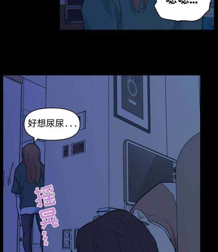 《重温故梦》漫画最新章节第82话 82_夜间免费下拉式在线观看章节第【25】张图片