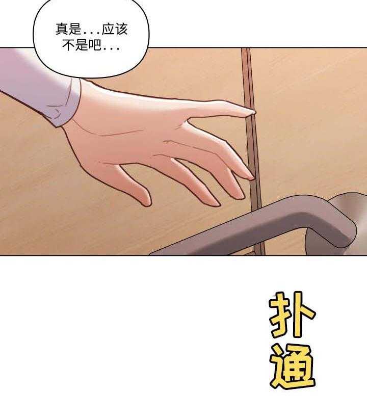 《重温故梦》漫画最新章节第84话 84_离开免费下拉式在线观看章节第【1】张图片