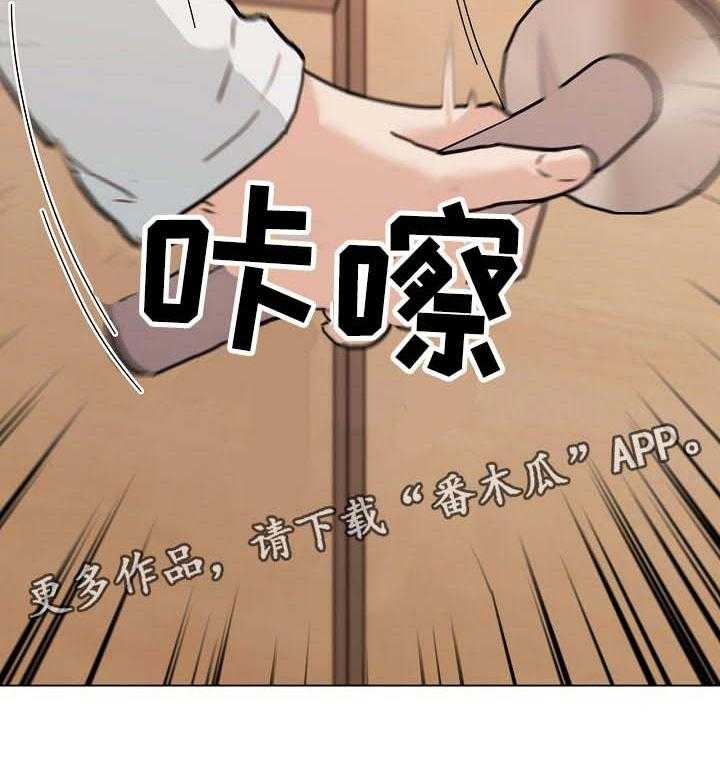 《重温故梦》漫画最新章节第84话 84_离开免费下拉式在线观看章节第【9】张图片