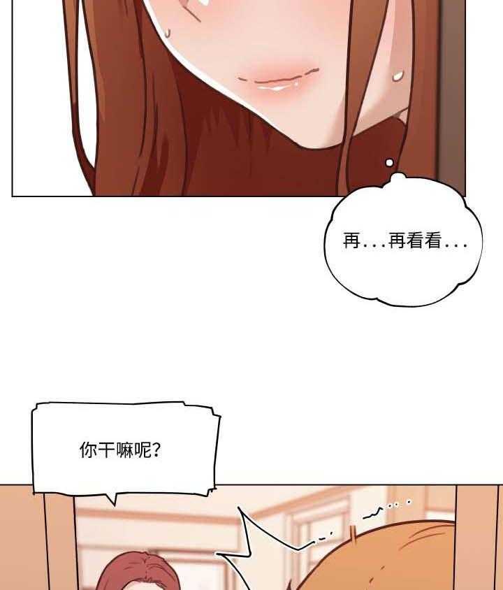 《重温故梦》漫画最新章节第85话 85_回家的早上免费下拉式在线观看章节第【2】张图片