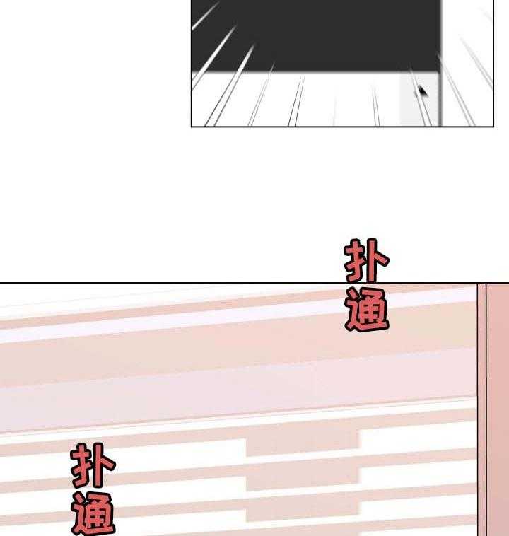 《重温故梦》漫画最新章节第87话 87_逛超市免费下拉式在线观看章节第【18】张图片