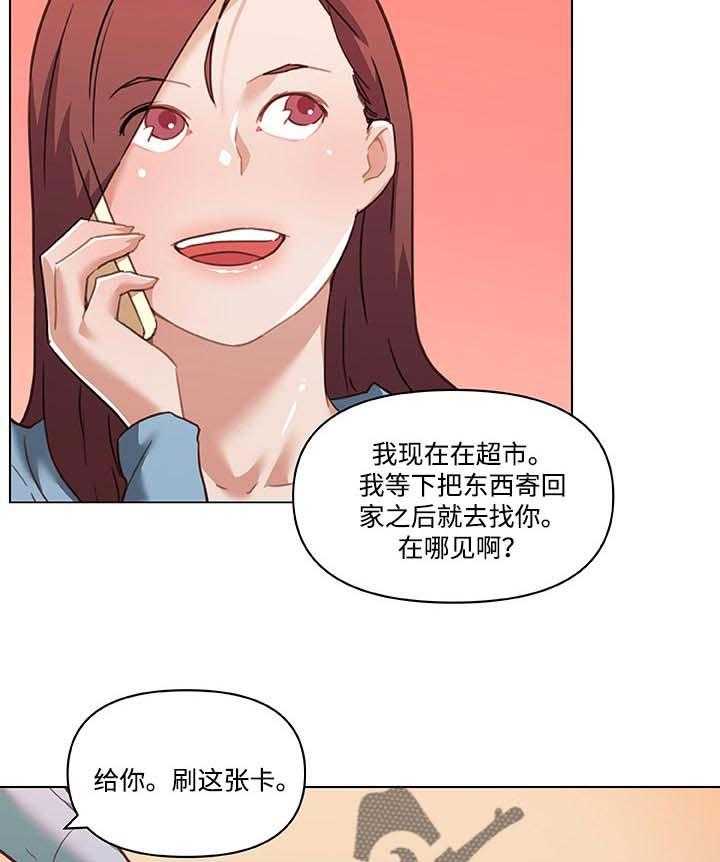 《重温故梦》漫画最新章节第88话 88_送货免费下拉式在线观看章节第【17】张图片