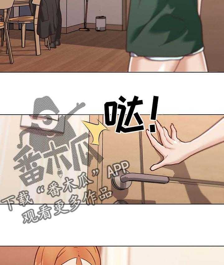 《重温故梦》漫画最新章节第91话 91_情感的疑惑免费下拉式在线观看章节第【19】张图片