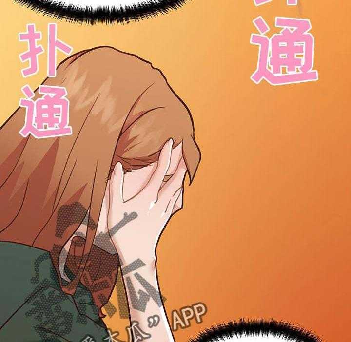 《重温故梦》漫画最新章节第91话 91_情感的疑惑免费下拉式在线观看章节第【15】张图片