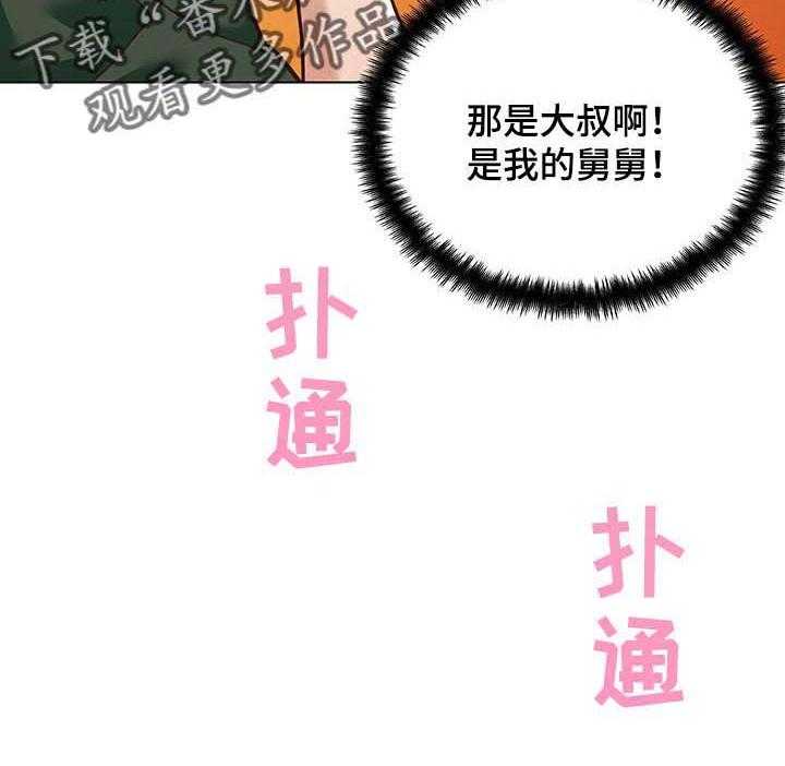 《重温故梦》漫画最新章节第91话 91_情感的疑惑免费下拉式在线观看章节第【14】张图片