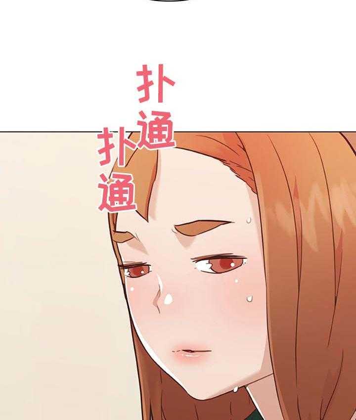 《重温故梦》漫画最新章节第91话 91_情感的疑惑免费下拉式在线观看章节第【27】张图片