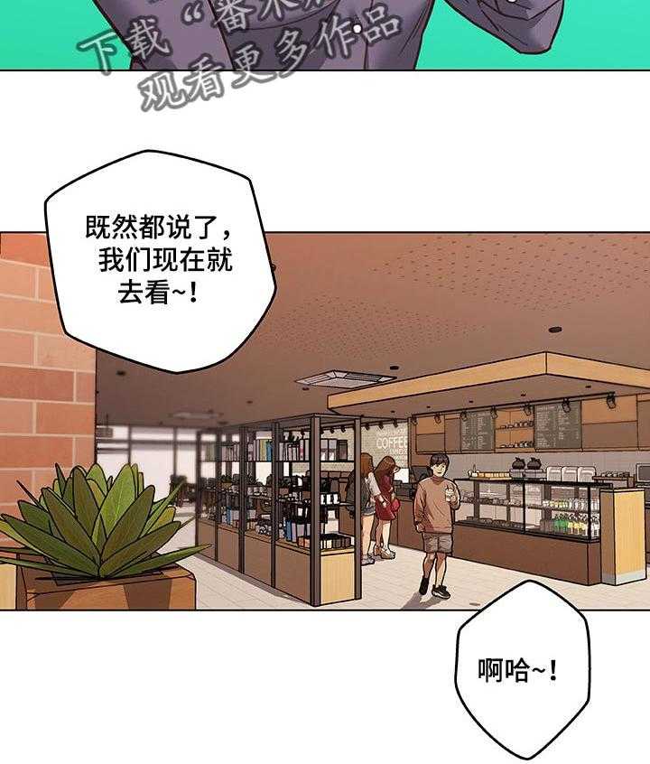 《重温故梦》漫画最新章节第92话 92_好帮手免费下拉式在线观看章节第【9】张图片