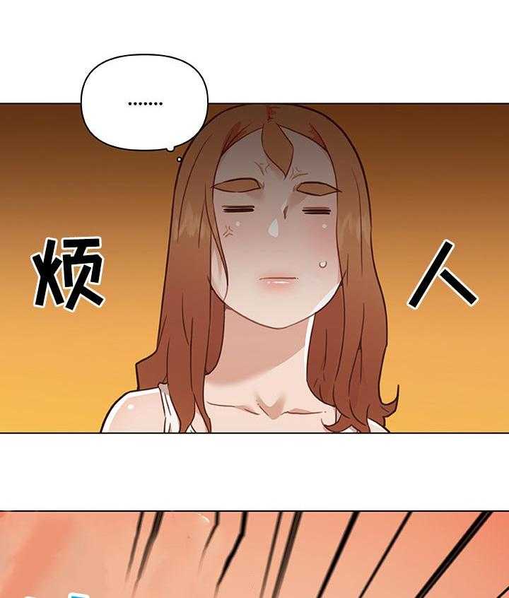 《重温故梦》漫画最新章节第92话 92_好帮手免费下拉式在线观看章节第【25】张图片