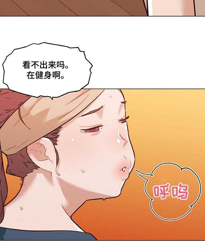 《重温故梦》漫画最新章节第92话 92_好帮手免费下拉式在线观看章节第【29】张图片