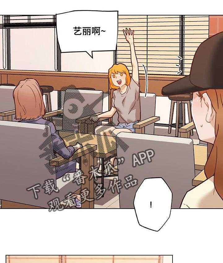 《重温故梦》漫画最新章节第92话 92_好帮手免费下拉式在线观看章节第【16】张图片