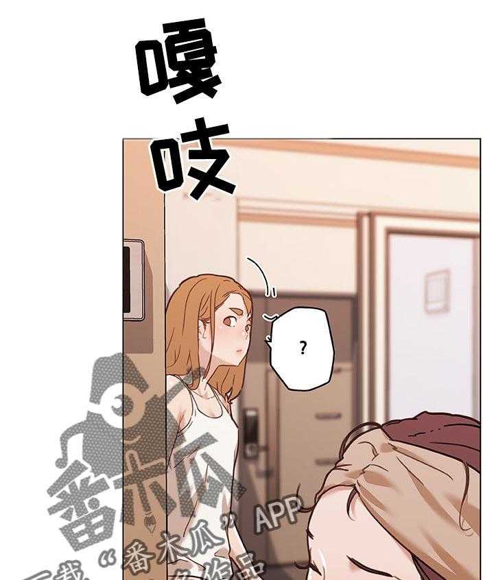 《重温故梦》漫画最新章节第92话 92_好帮手免费下拉式在线观看章节第【32】张图片