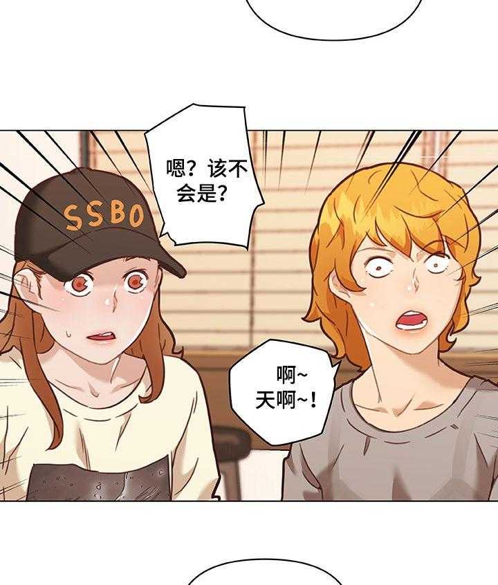 《重温故梦》漫画最新章节第92话 92_好帮手免费下拉式在线观看章节第【12】张图片