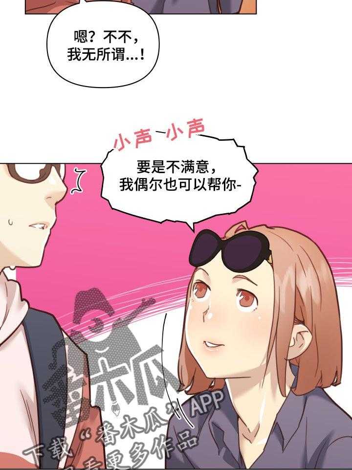 《重温故梦》漫画最新章节第93话 93_佣人免费下拉式在线观看章节第【24】张图片