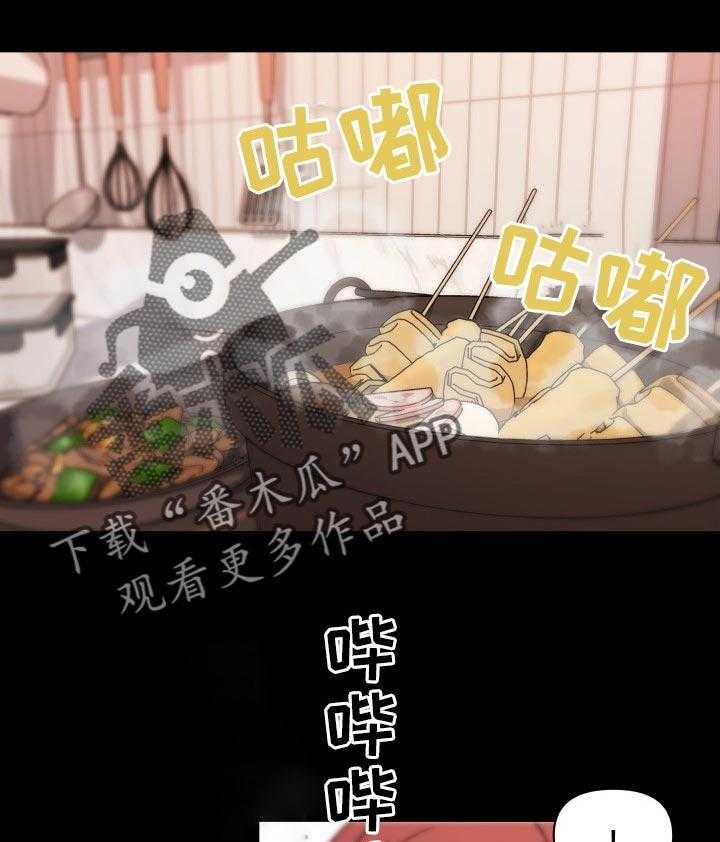 《重温故梦》漫画最新章节第93话 93_佣人免费下拉式在线观看章节第【12】张图片