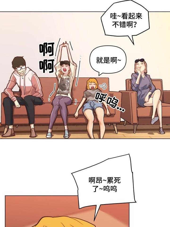 《重温故梦》漫画最新章节第93话 93_佣人免费下拉式在线观看章节第【17】张图片