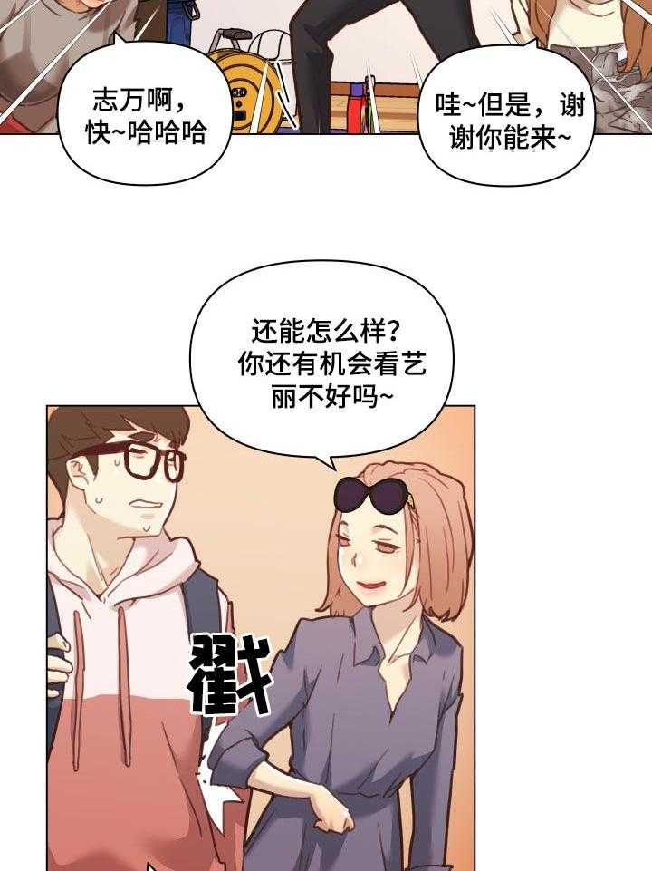 《重温故梦》漫画最新章节第93话 93_佣人免费下拉式在线观看章节第【25】张图片