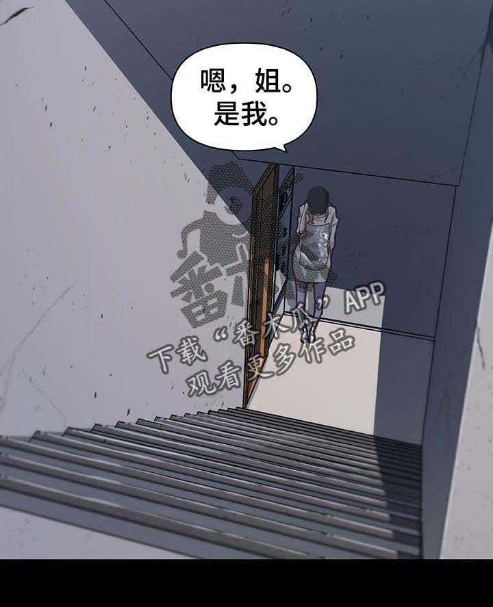 《重温故梦》漫画最新章节第95话 95_吃炸鸡免费下拉式在线观看章节第【2】张图片