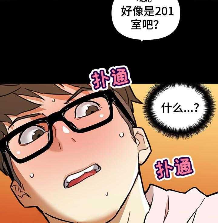 《重温故梦》漫画最新章节第95话 95_吃炸鸡免费下拉式在线观看章节第【8】张图片