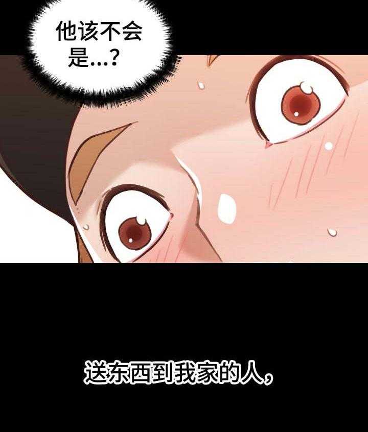 《重温故梦》漫画最新章节第96话 96_又开始了免费下拉式在线观看章节第【12】张图片