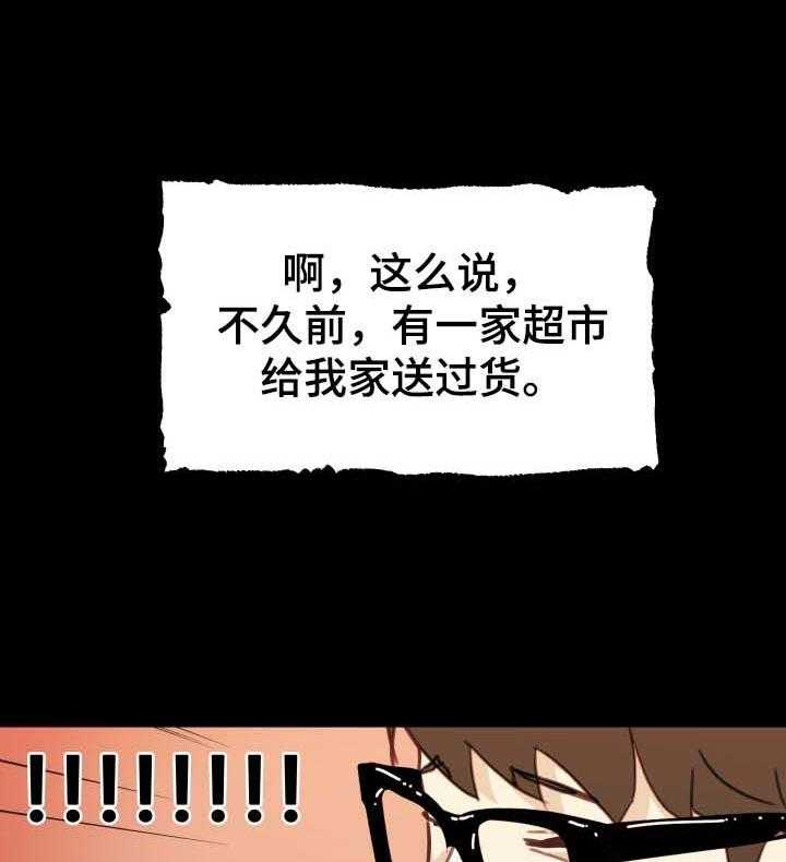 《重温故梦》漫画最新章节第96话 96_又开始了免费下拉式在线观看章节第【22】张图片