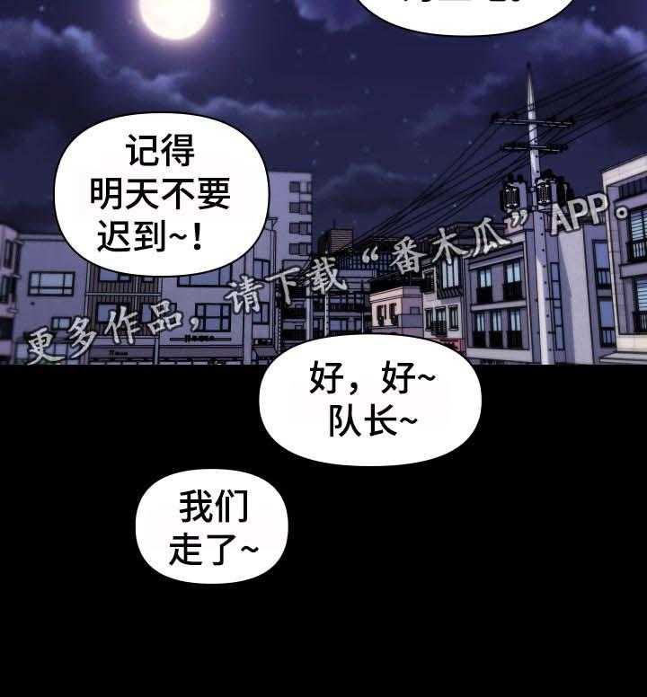 《重温故梦》漫画最新章节第97话 97_要说吗免费下拉式在线观看章节第【13】张图片