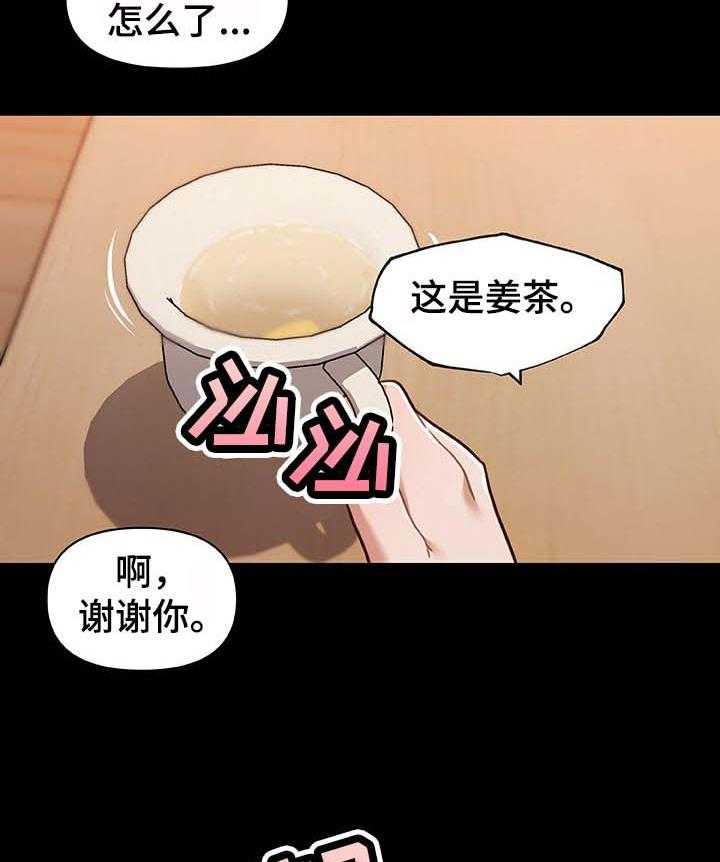 《重温故梦》漫画最新章节第98话 98_幸福的日常免费下拉式在线观看章节第【5】张图片