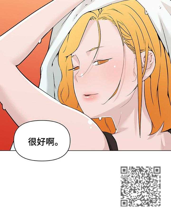 《重温故梦》漫画最新章节第99话 99_新工作免费下拉式在线观看章节第【1】张图片