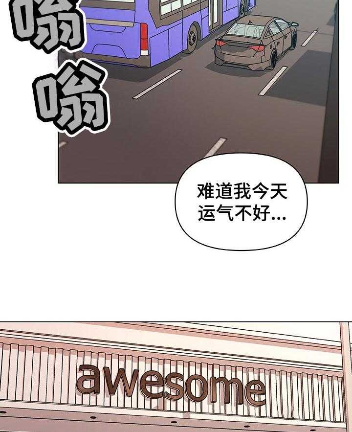 《重温故梦》漫画最新章节第99话 99_新工作免费下拉式在线观看章节第【11】张图片