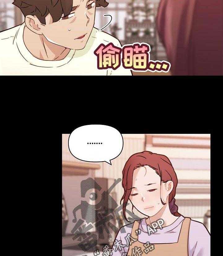 《重温故梦》漫画最新章节第101话 101_暗号免费下拉式在线观看章节第【19】张图片