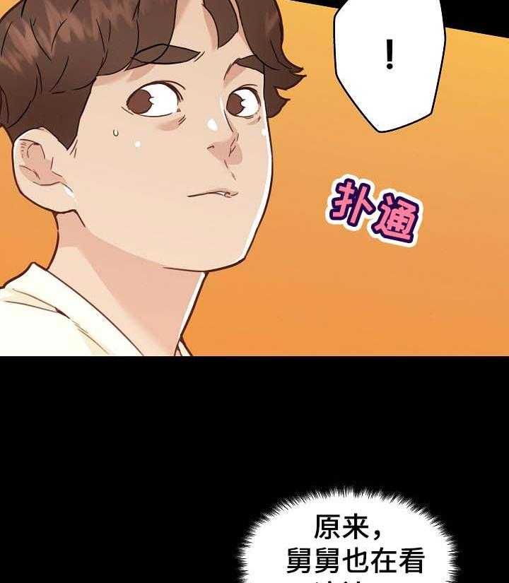 《重温故梦》漫画最新章节第101话 101_暗号免费下拉式在线观看章节第【9】张图片